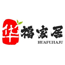 华福家居 店铺LOGO