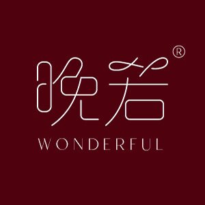 晚若 Wonderful