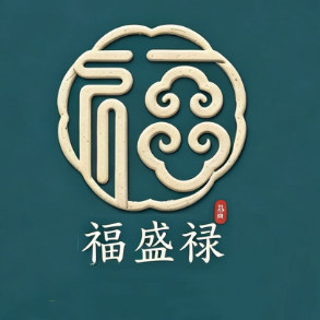福盛禄 手作店