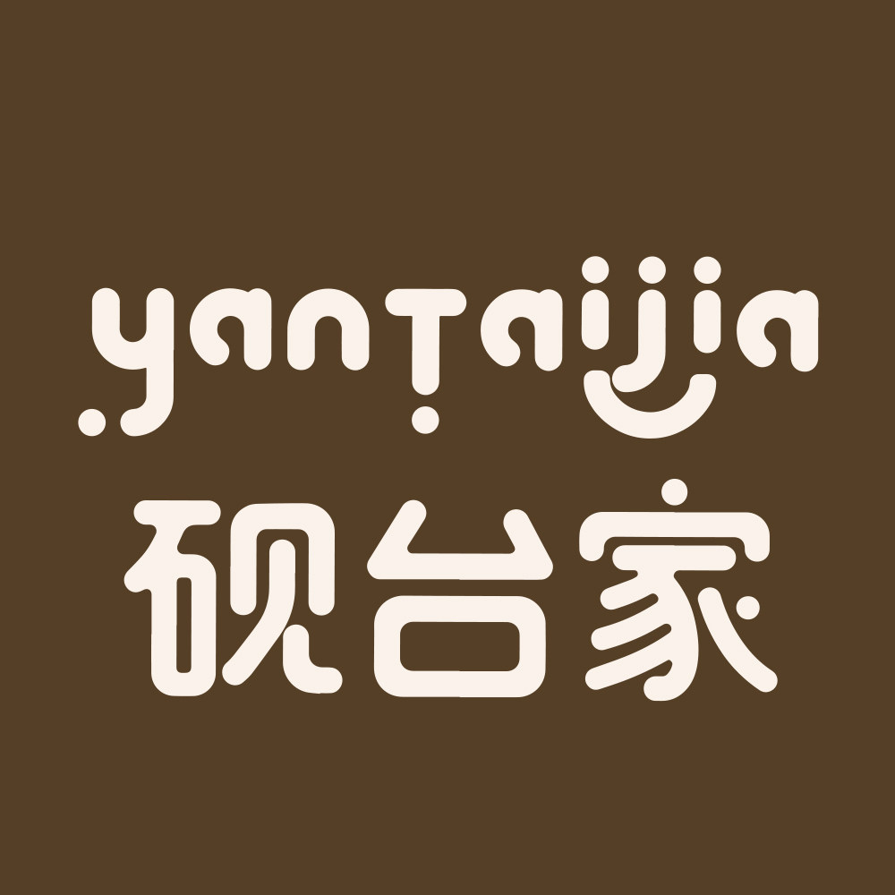 砚台家童装