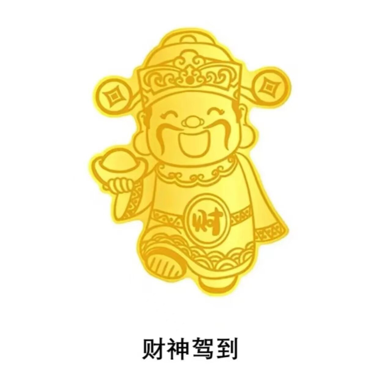 禧鑫珠宝首饰