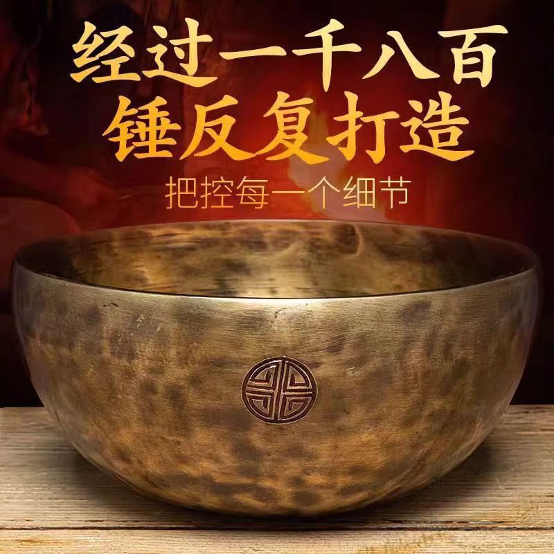 尼泊尔颂钵乐器