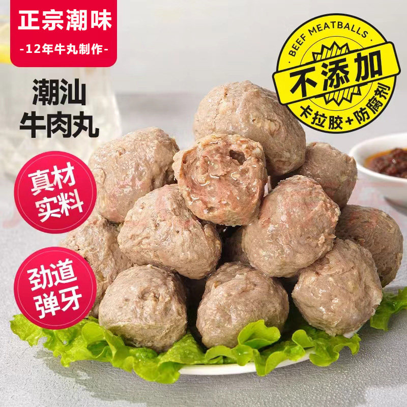 潮汕品味12年老店
