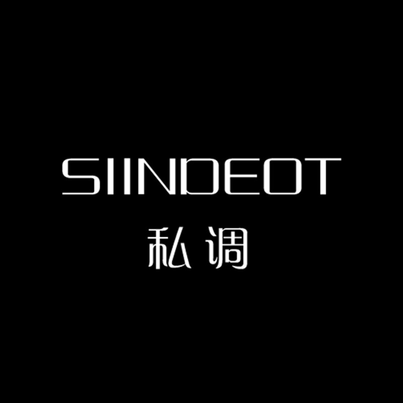 SIINDEOT 私调