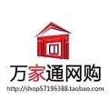 日本正品直销店