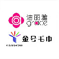洁丽雅金号毛巾浴巾批发