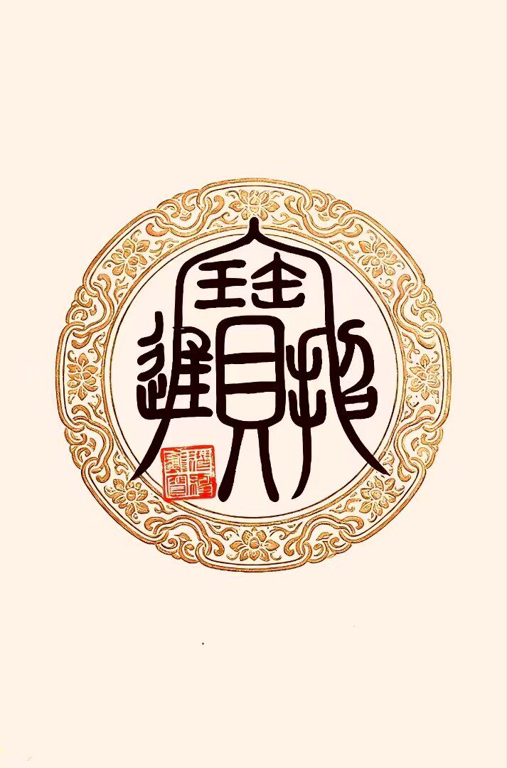 锦为数码配件