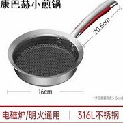 林家高端厨具店