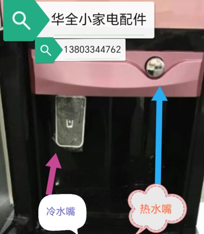 华全小家电配件大全 店铺LOGO