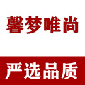 馨梦唯尚专注成就品质