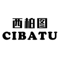 西柏图美容美发用品