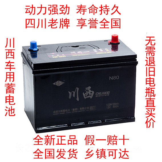 汽车电子电器专家