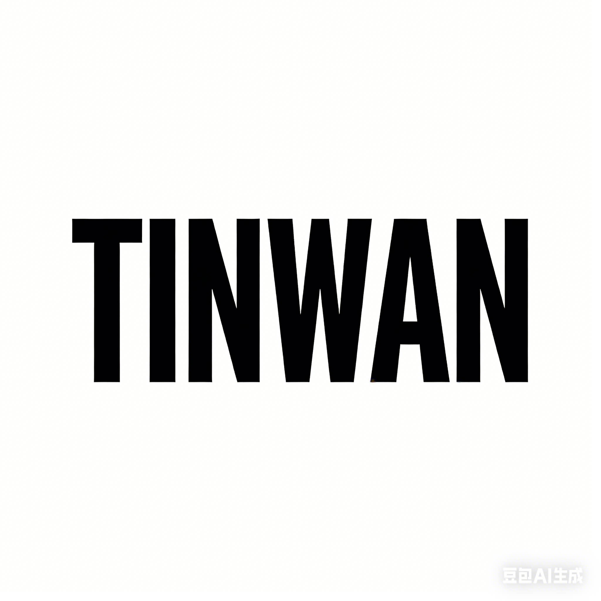 听婉 TingWan