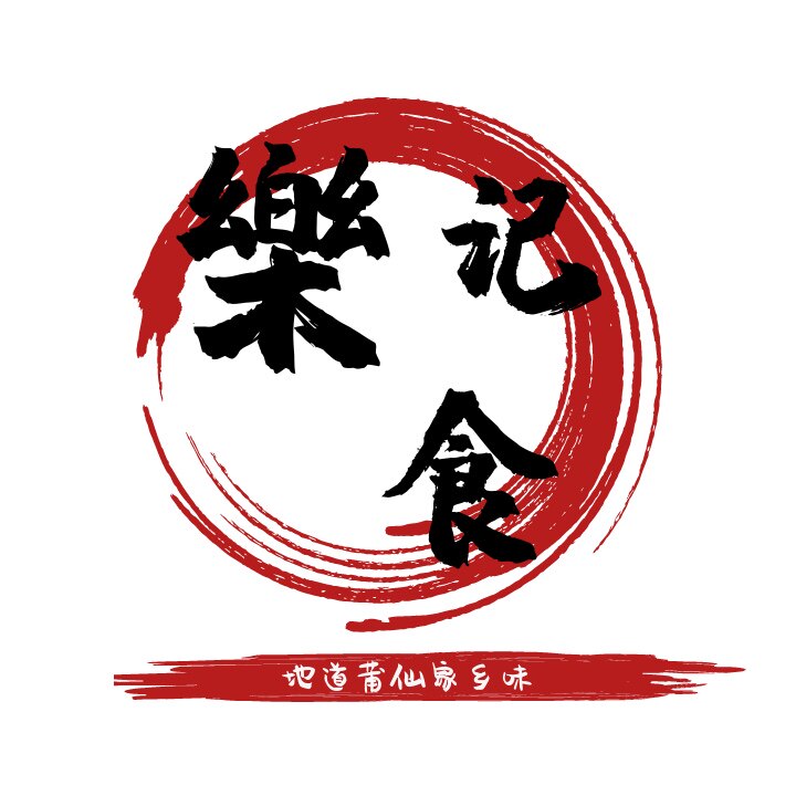 乐食记莆仙特产