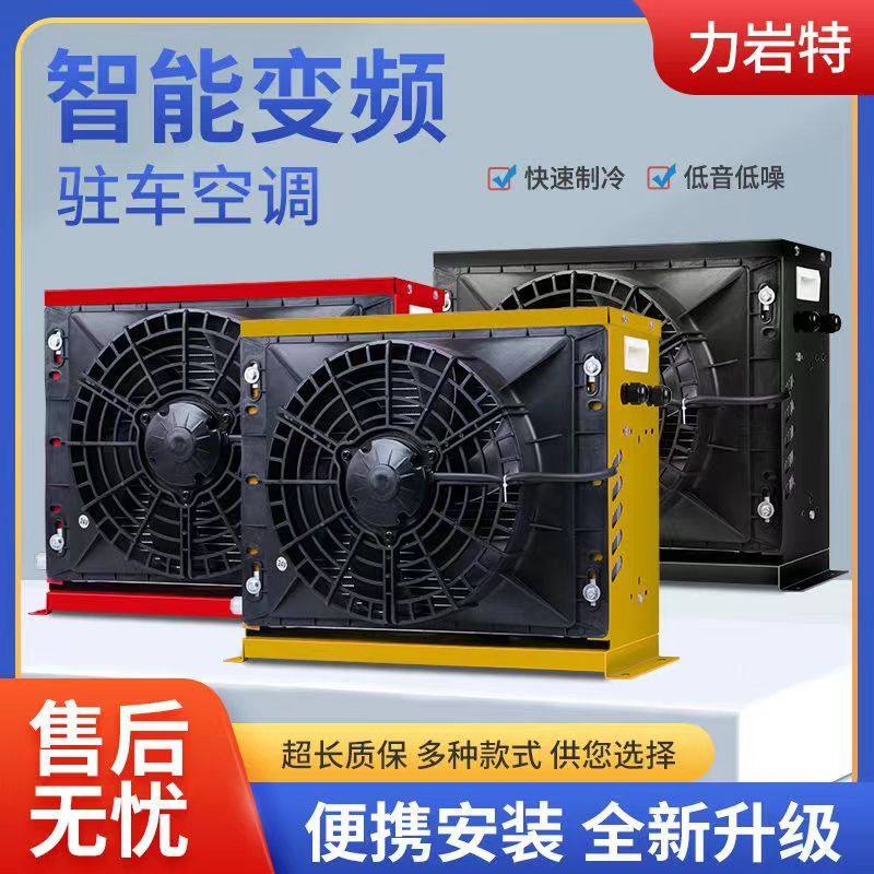 通达驻车汽配大全