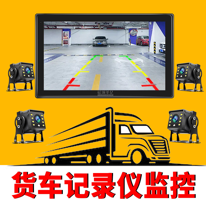 深圣亿科技商城