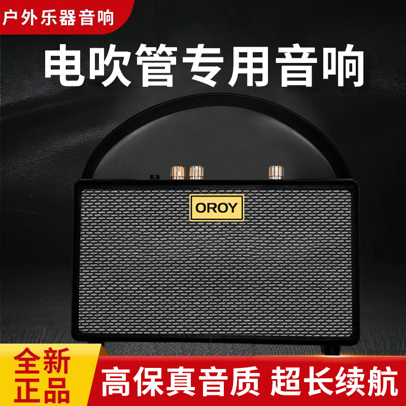 艾克乐器