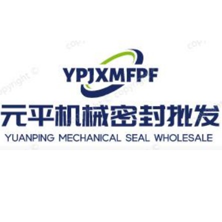元平机械密封批发天旺园林