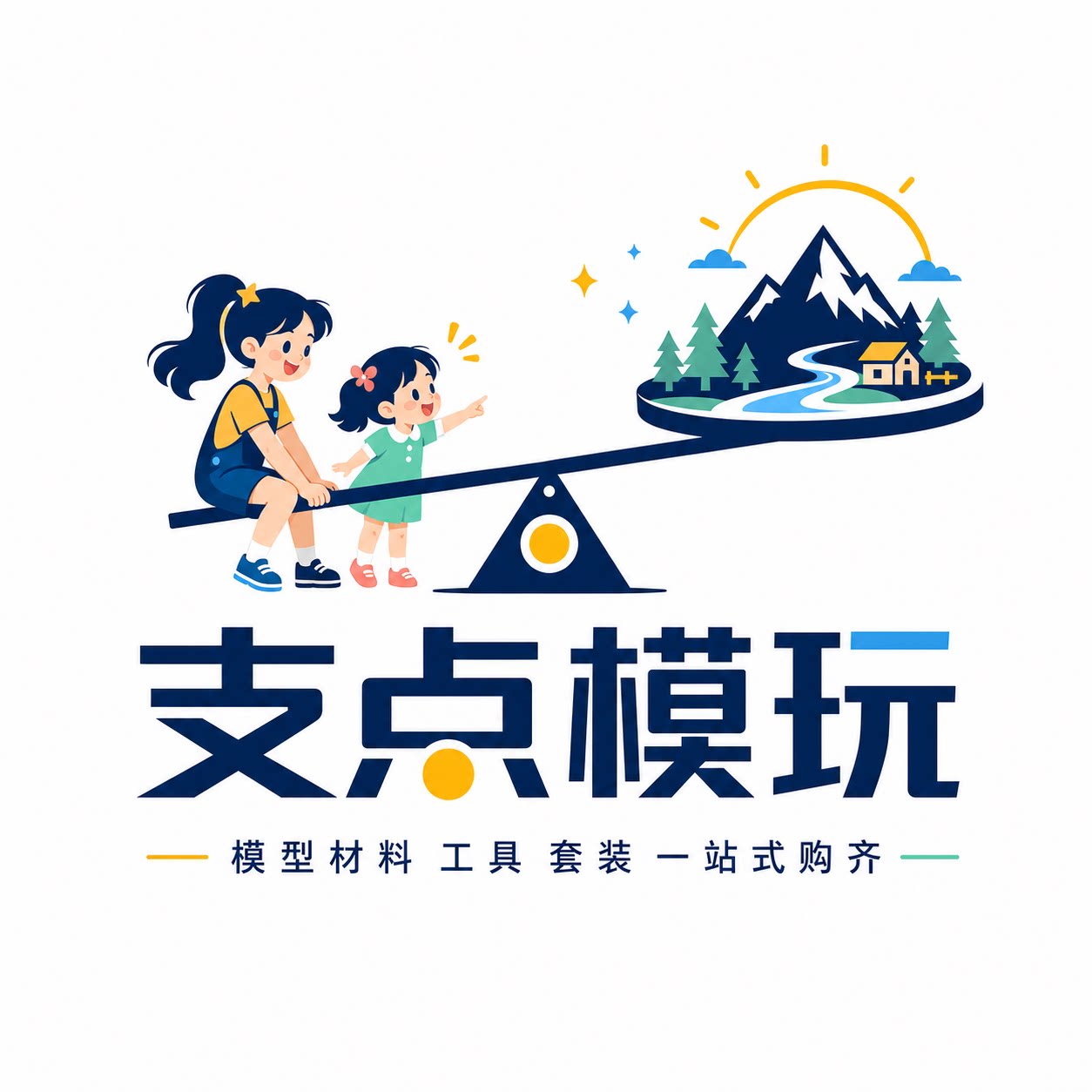 支点模玩专营店