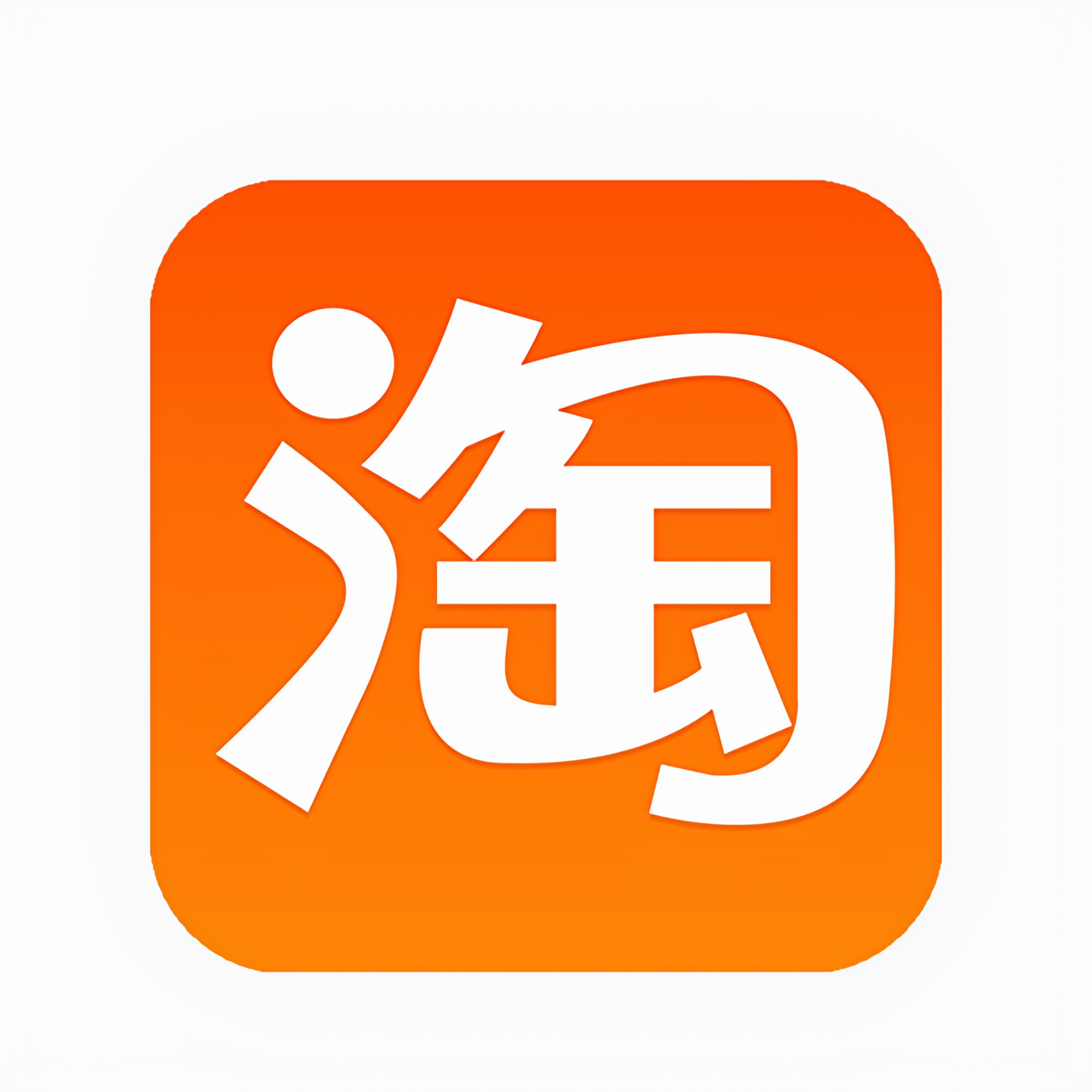 高端品质小家电