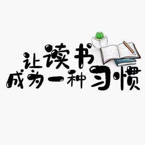 文轩旧书