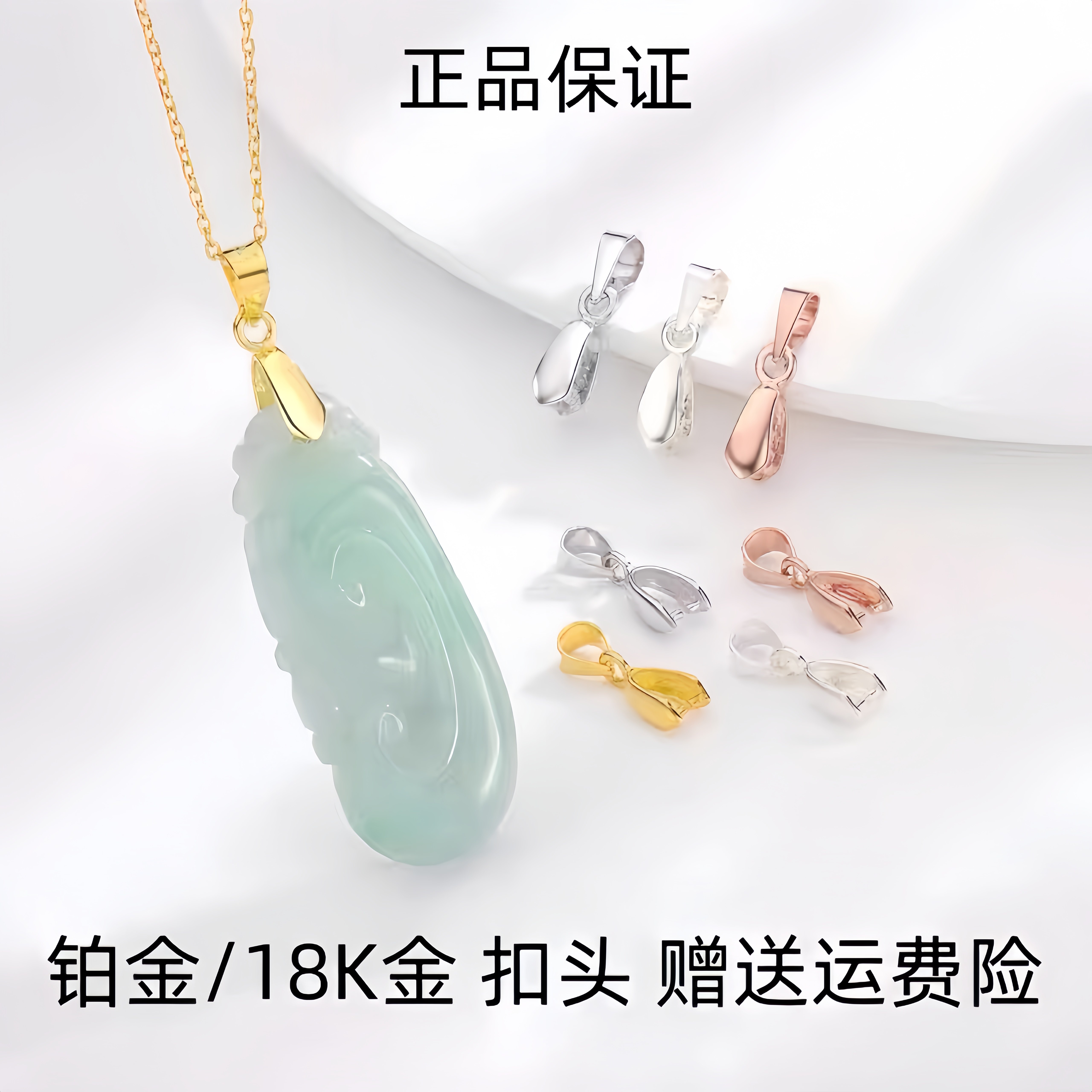 莱美美妆饰品