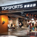 万佳品牌休闲运动鞋折扣店