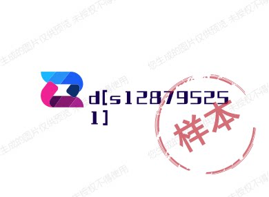 诚信小店666999