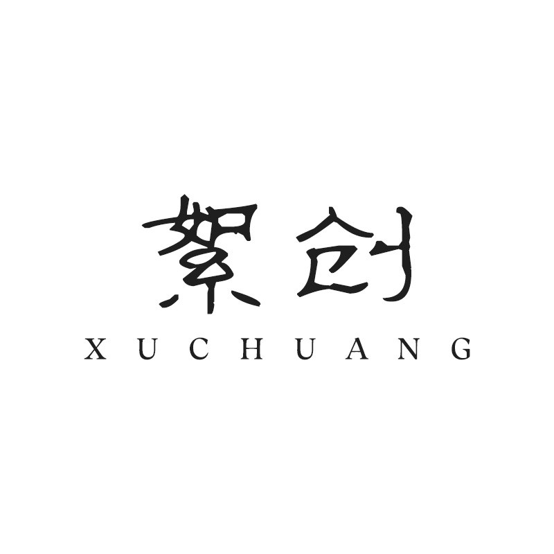 絮创