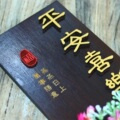 溢彩美刻