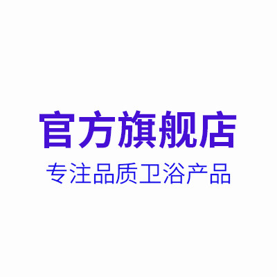 美惠家的