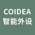 COIDEA智能外设