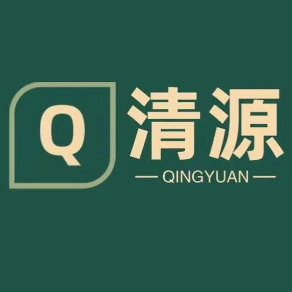 清源生物科技