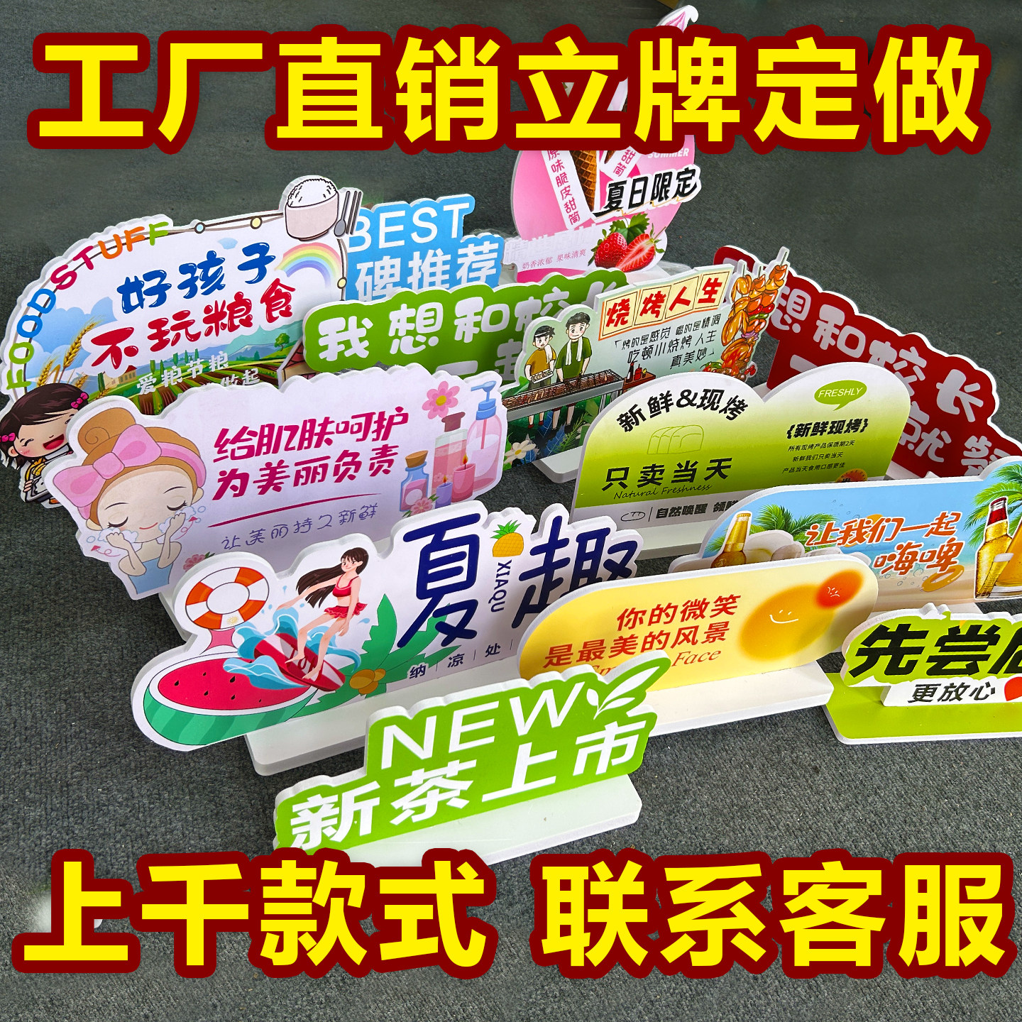 星燃广告
