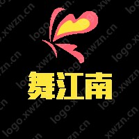 舞江南高端舞台服装定制