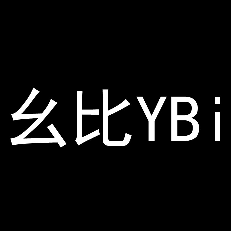 幺比YBi 店铺LOGO