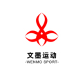 文墨运动