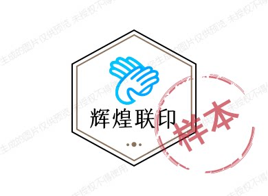 辉煌联印 店铺LOGO