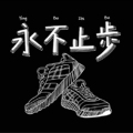 丁丁品牌特价男鞋