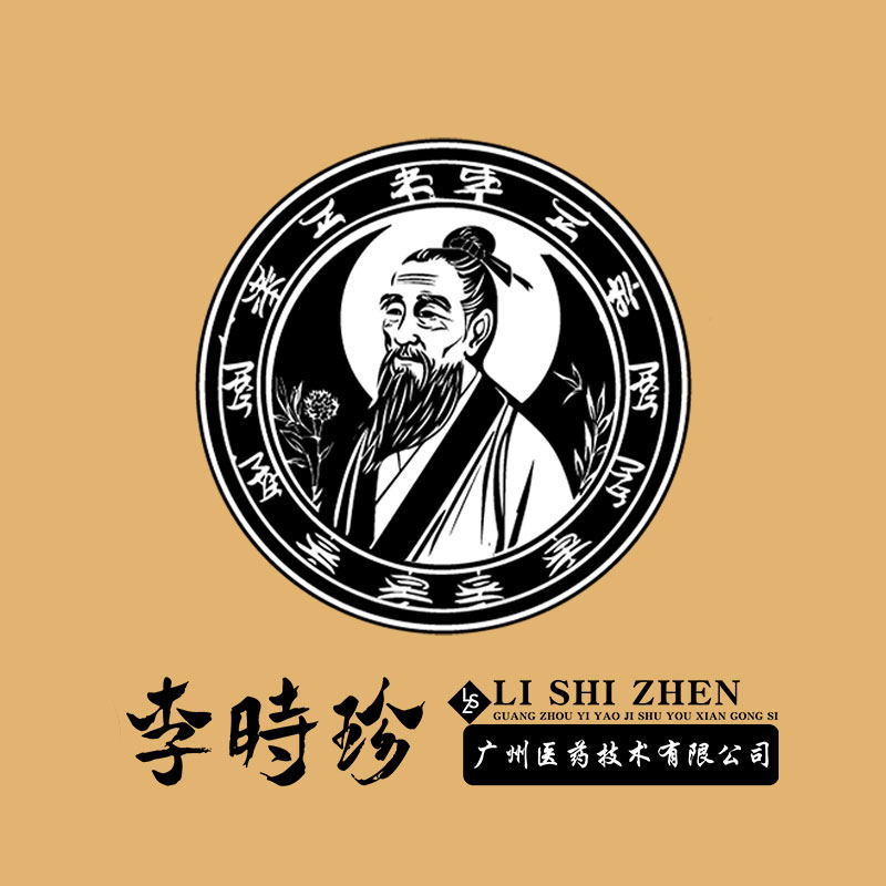 百年醫仁國藥李時珍
