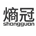 熵冠自动门 门禁