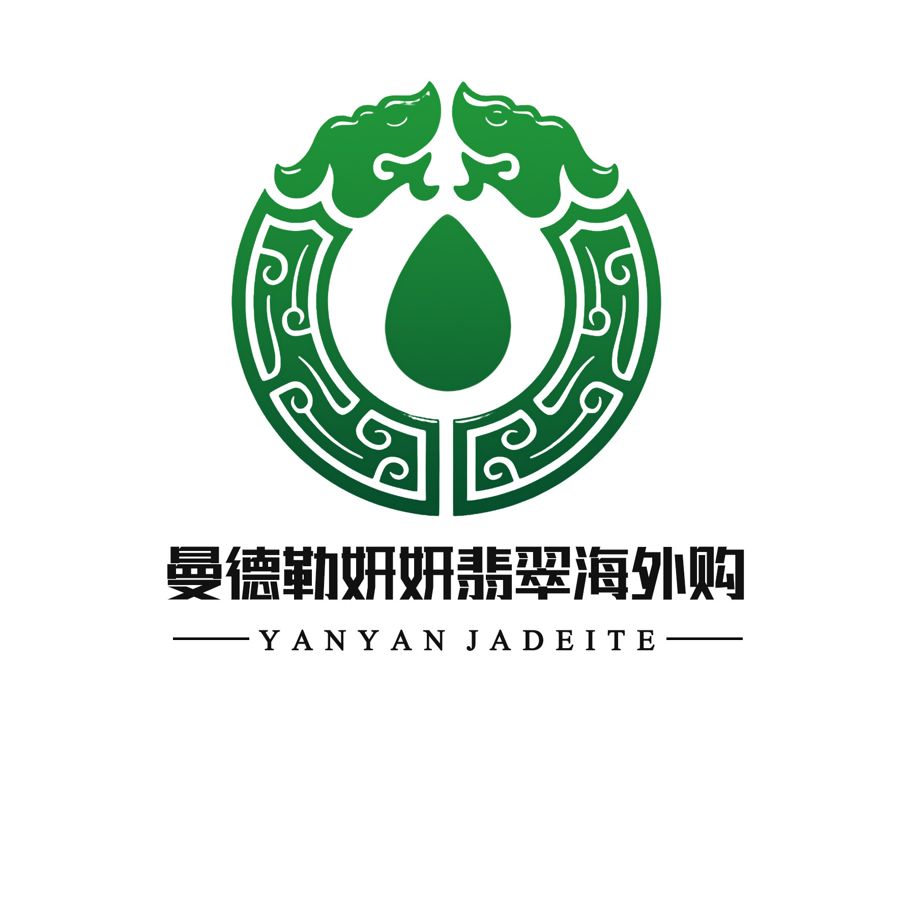 曼德勒妍妍翡翠海外购