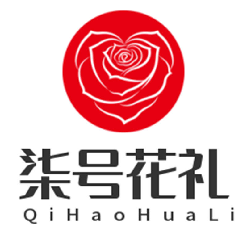 柒号花礼