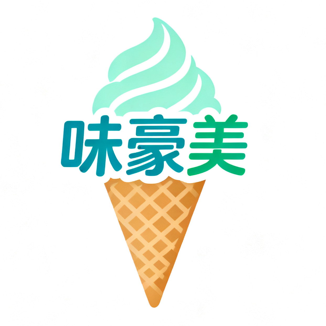味嚎美西餐原料商城