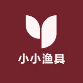 小小渔具店168
