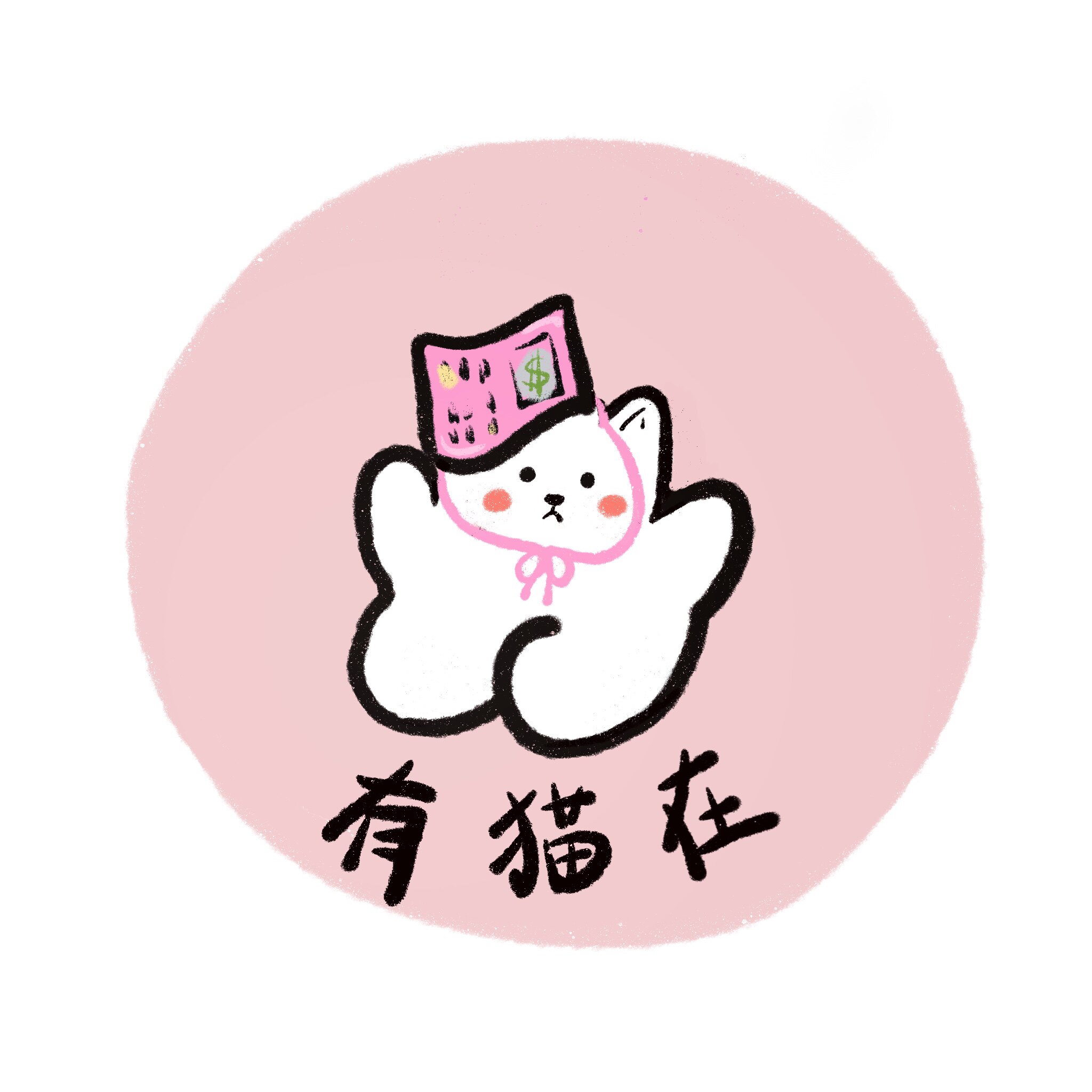 波妞软糖