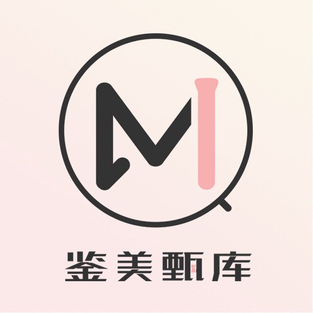 鉴美甄库只卖正品