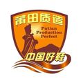 品牌运动鞋直销店