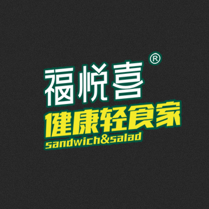 福悦喜 店铺LOGO