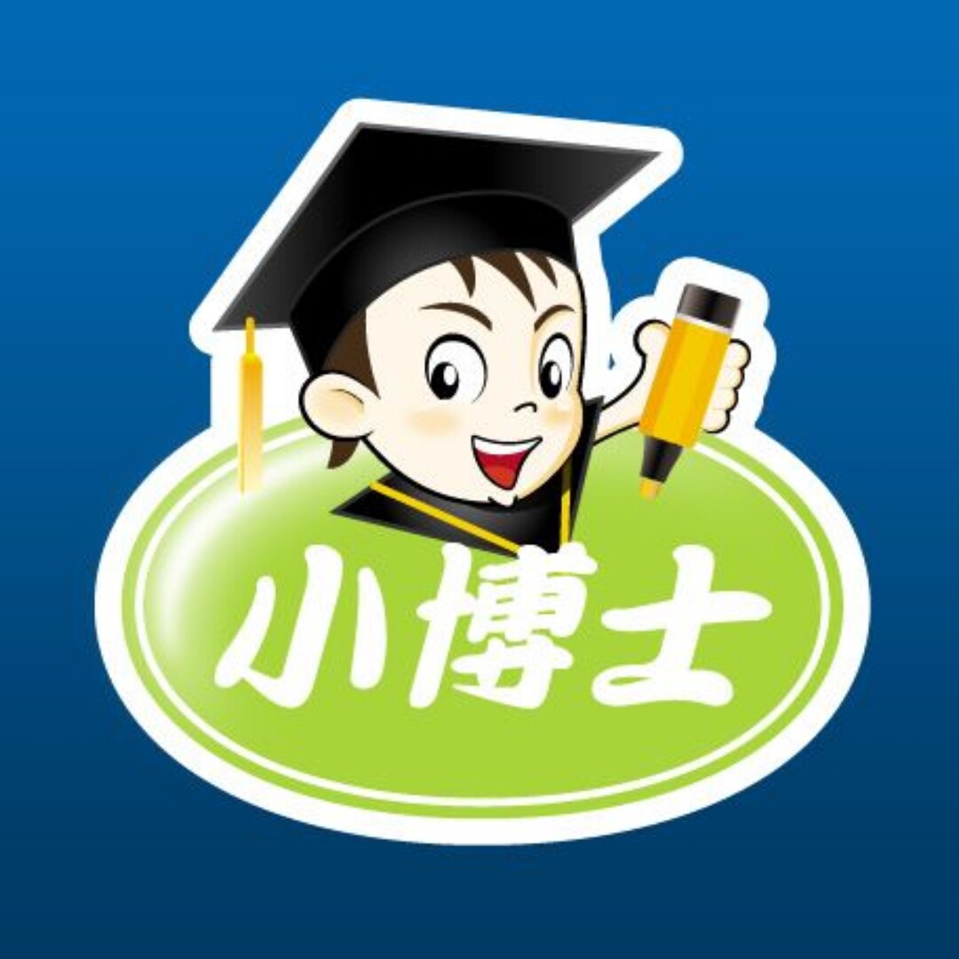 DIY小博士